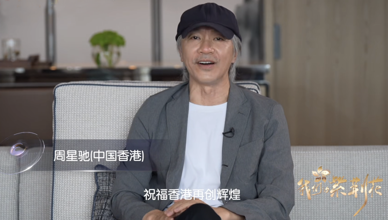 香港回归25周年晚会：港风女神引回忆杀，3大流量献唱，5大咖撑场