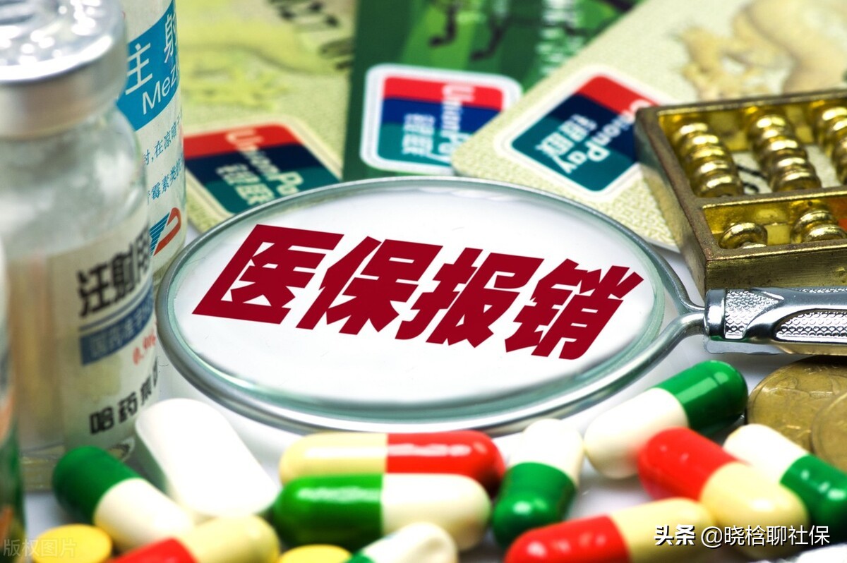 退休就万事大吉？错，这点不了解，当心退休也要交社保，咋回事