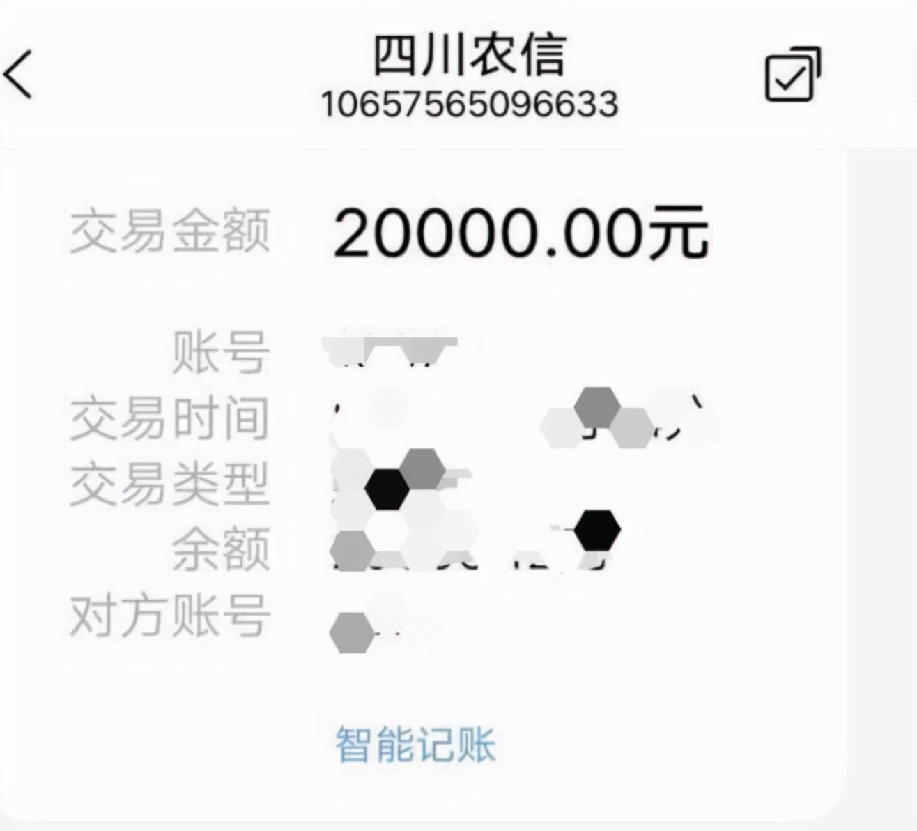 全额退保，很可拷，我看刑