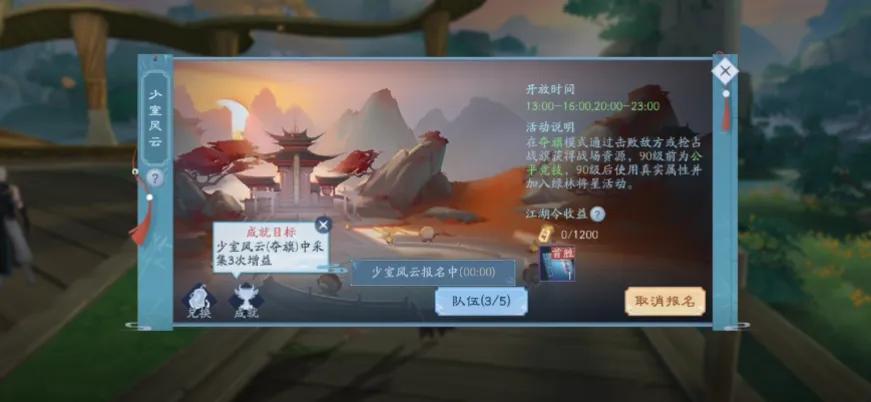 《新笑傲江湖》打架那家强，百道进场大收割，唐门下凡一打五