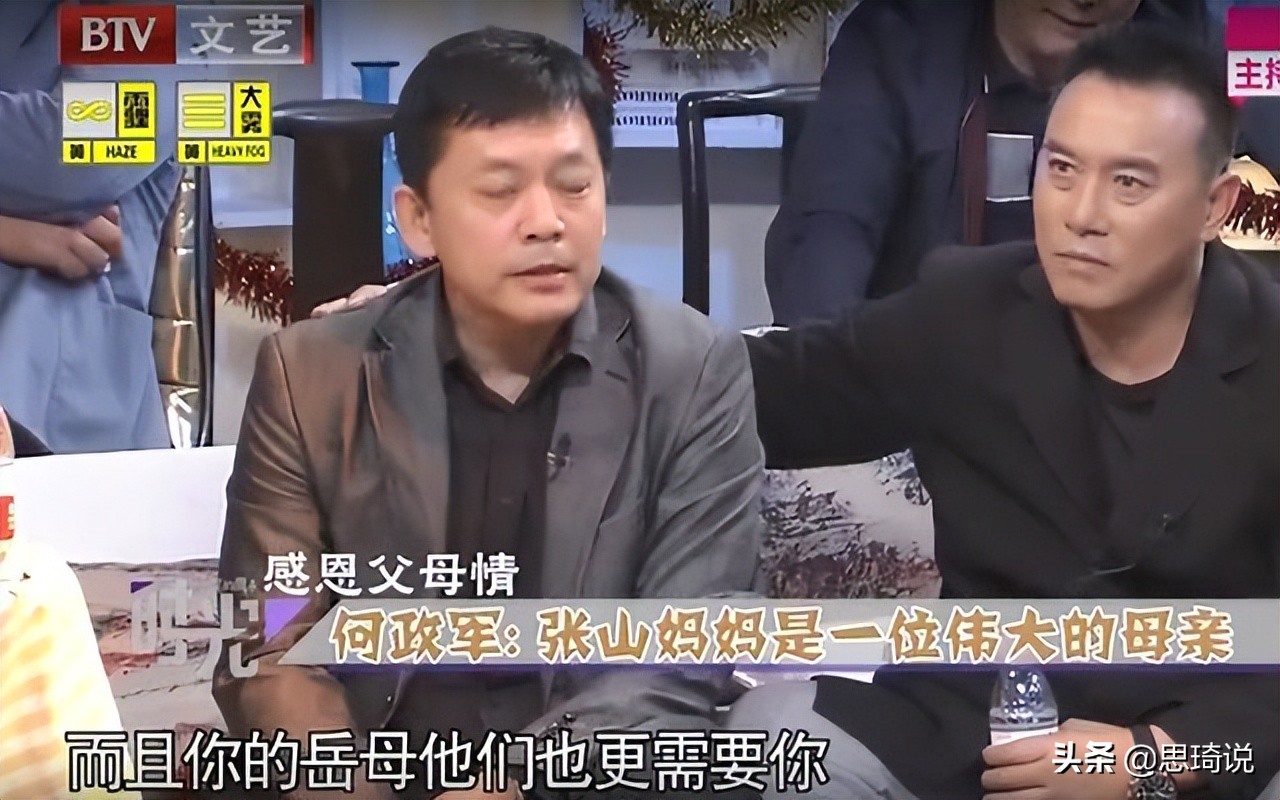 陈强的女婿张山：他对岳父岳母的孝顺，陈佩斯和哥哥也自愧不如