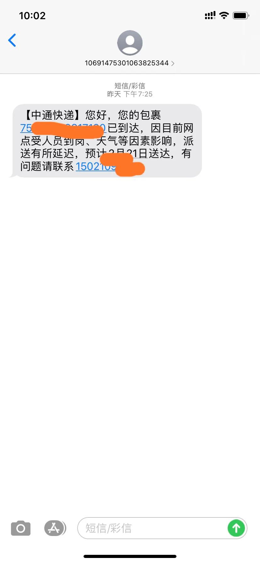 购物卡实名制,购物卡实名制从什么时间开始实施