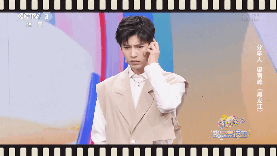 “王治水”变身“北漂青年”，梁雪峰这段即兴表演看破防了