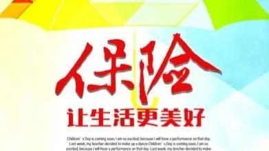 只有知道商业保险和社保的区别(只有知道商业保险和社保的区别吗)