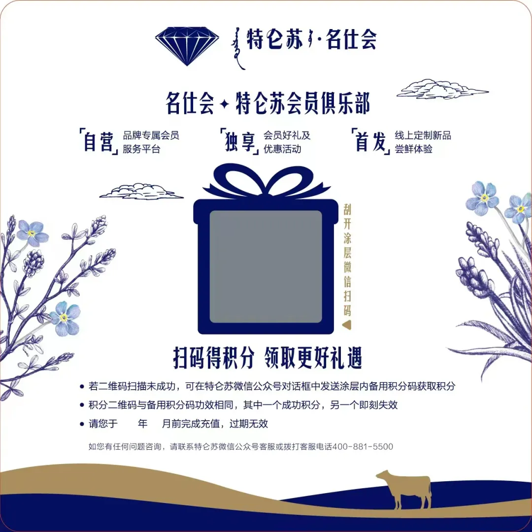 深链与精准，拆解传统品牌的新私域打法