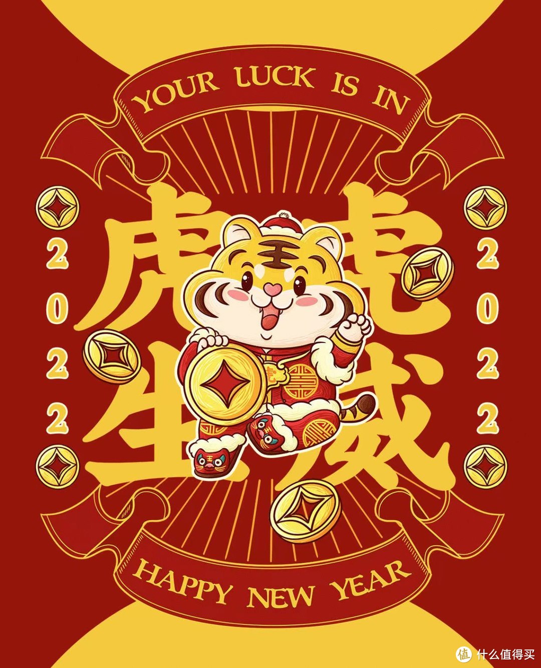 京东送新，虎年带鱼屏显示器选购技巧，提高你全年生产力