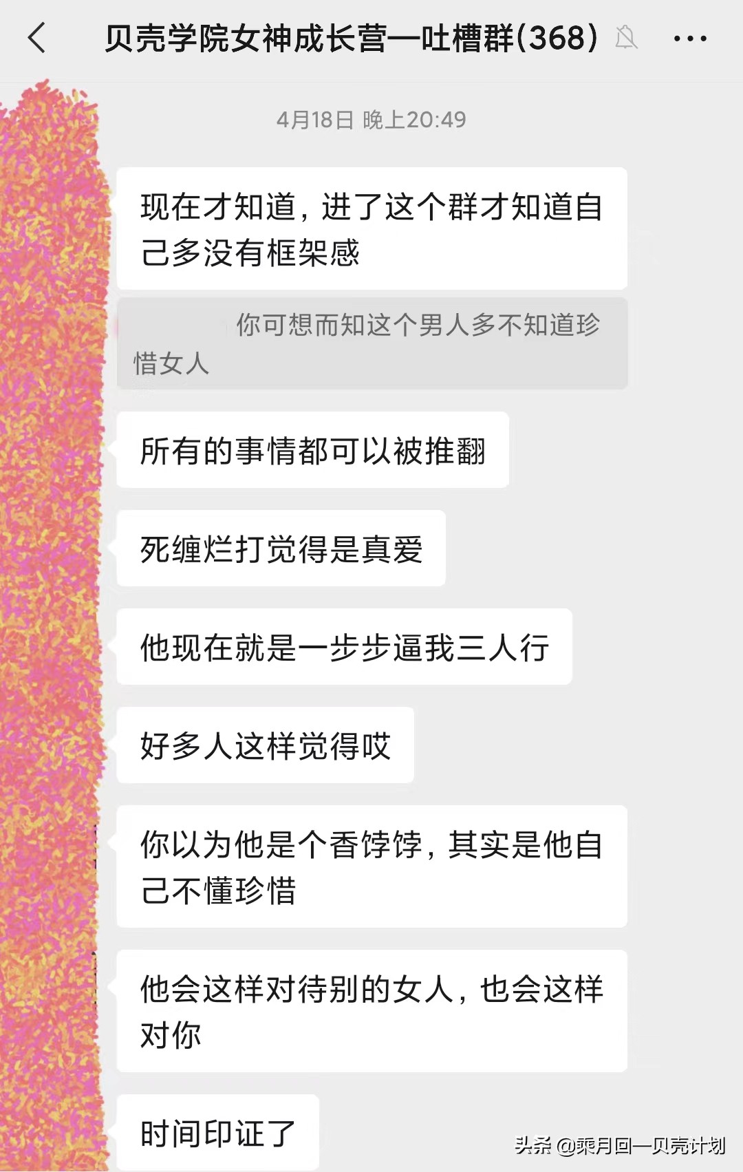 男人出轨后，我不计较，依然照顾家庭，做好妻子，他还会离婚吗？