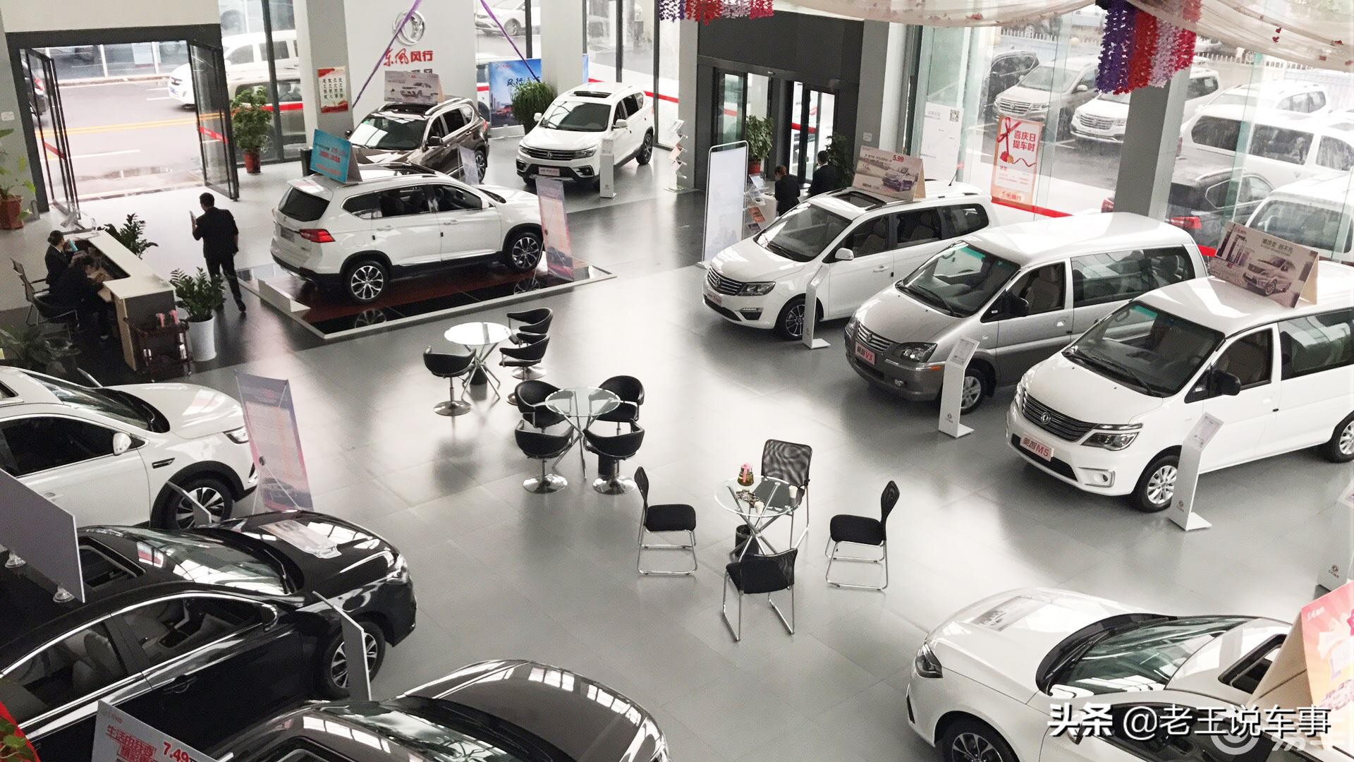 买车怕买到4S店的库存车(4S店的库存车可以买吗)