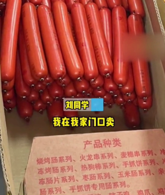 江西一女大学生体贴家长，利用寒假期间上街卖烤肠，10天净赚2600