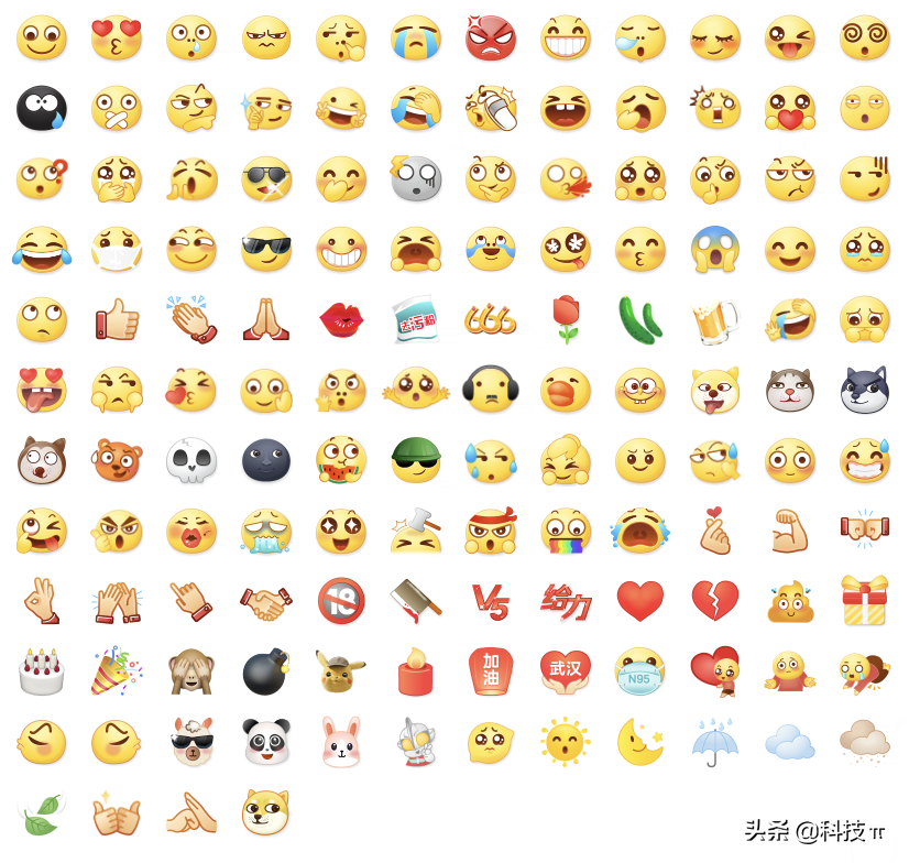 生姜表情符号emoji图片