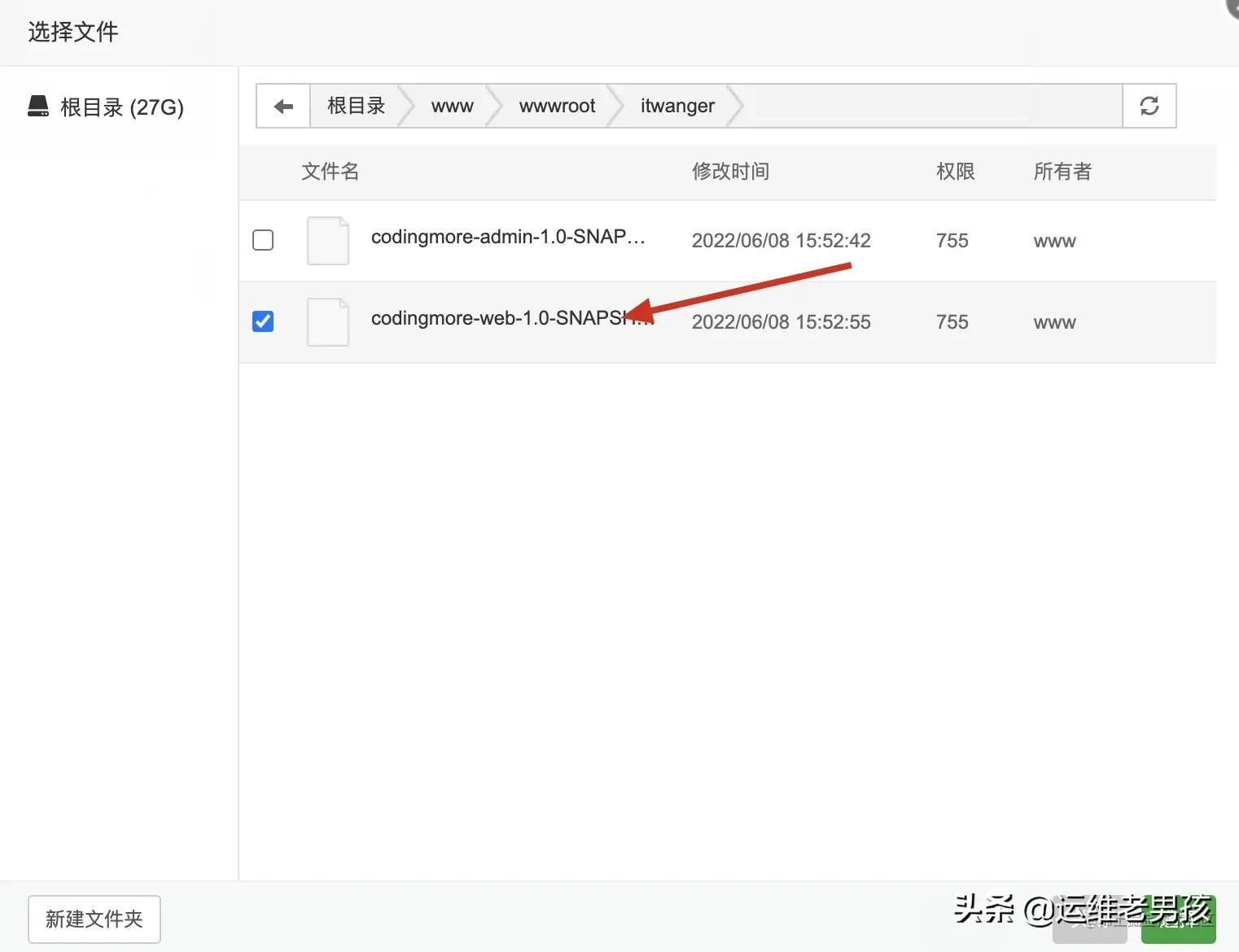 我们公司使用了6年的Spring Boot项目部署方案,打包 + 部署稳的一批