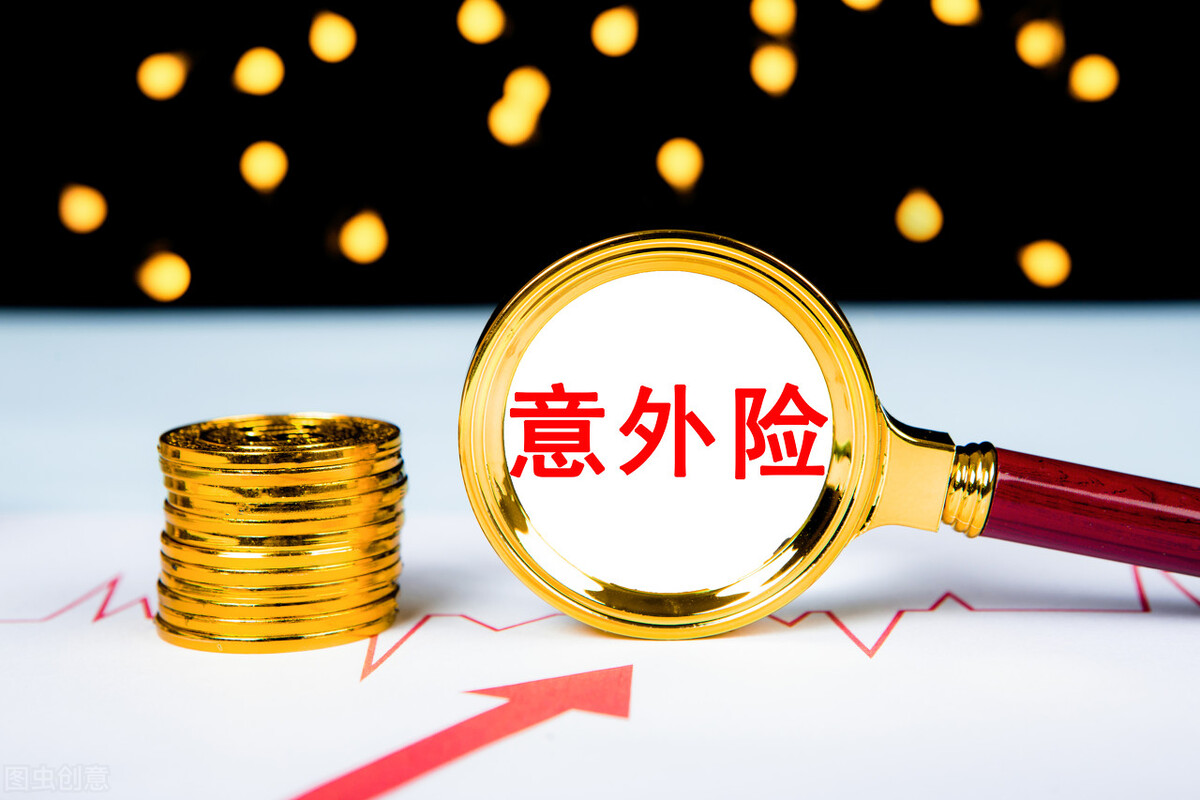 给孩子买保险，怎么买比较靠谱？记得别踩5个大坑