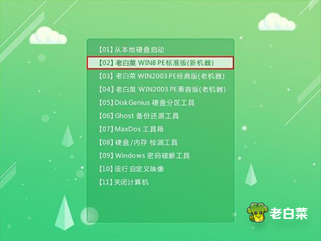 电脑要怎样重装系统（帮电脑重装系统的方式）