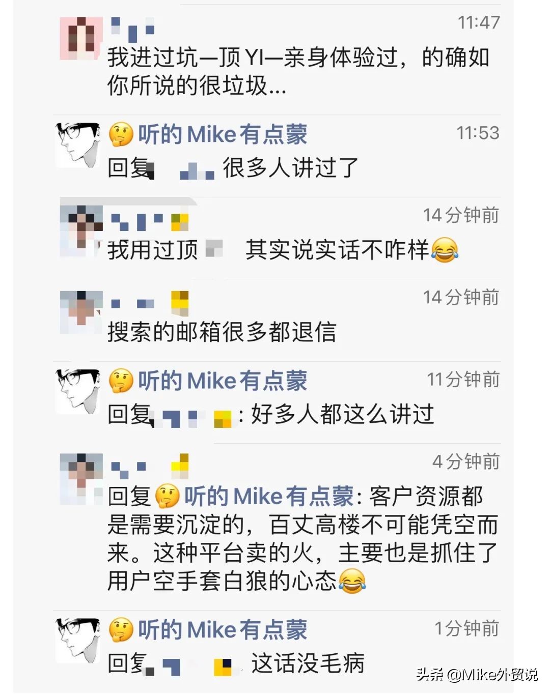 外貿新人趨之若鶩的“智能”開發海外客戶神器，是不是智商稅？