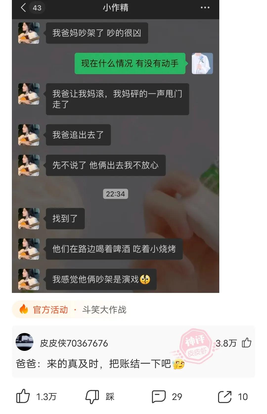 爆笑神回复：如果我有罪法律会制裁我，小伙被大爷整抑郁了哈哈