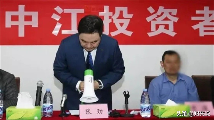 8000人被割200亿！又一世界500强“暴雷”，曾是广州第一民企