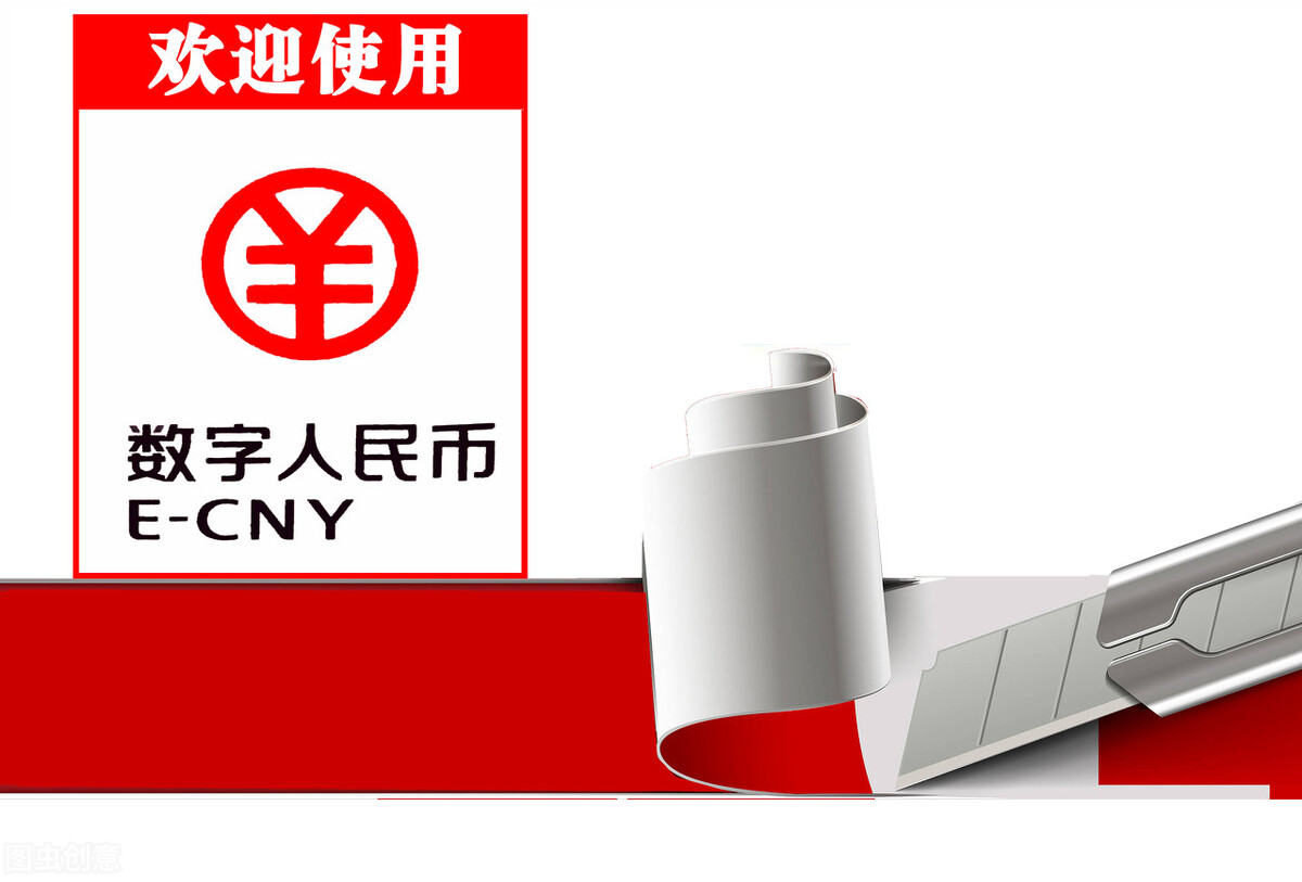 数字货币出现重大进展，了解数字货币、金融科技ETF是否值得布局