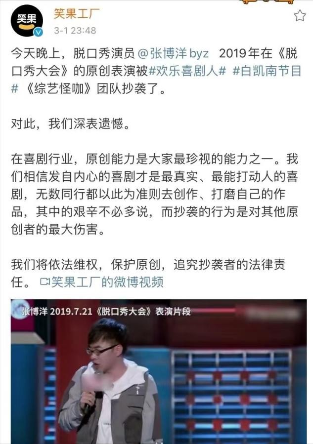 白凯南，“急功近利”终将付出代价