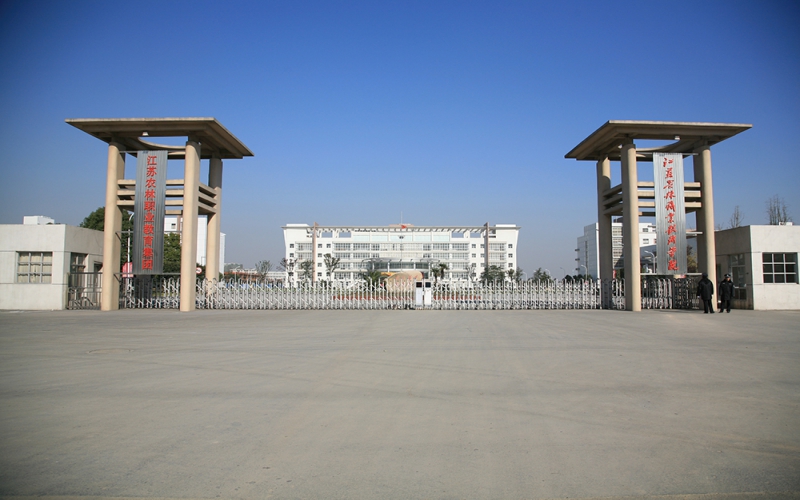 江苏2所高职院校有望升格为本科院校，南京、无锡各1所院校