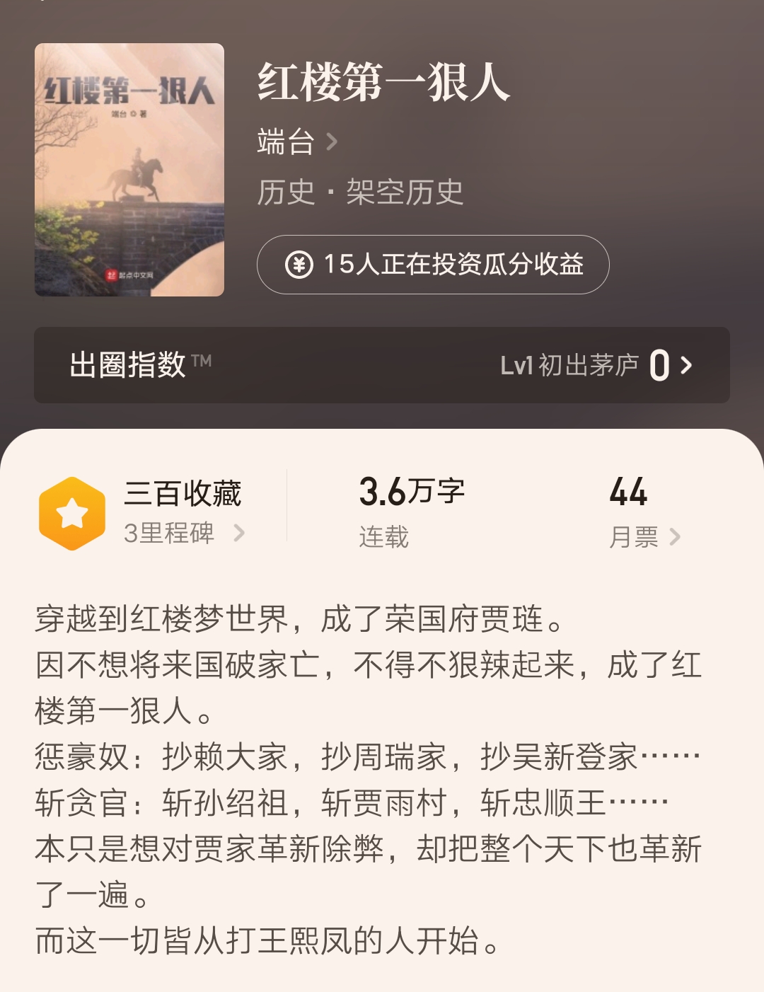 三位大神、四位万订作者领衔，本周起点22位精品作者开新书了