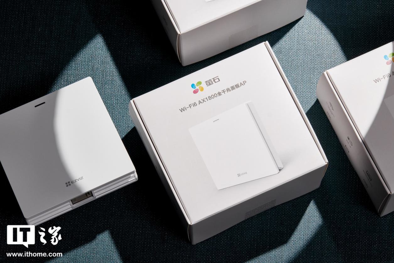 「IT之家评测室」萤石 Wi-Fi6 面板 AP W5X 上手：对比 TP，优势明显