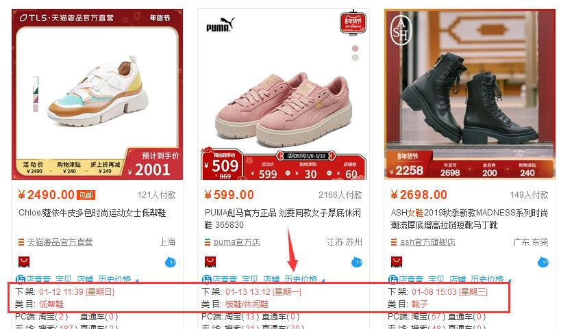 淘宝卖家经常犯的错误举例，看看你有几个