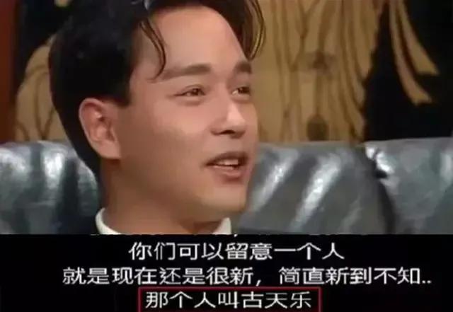 “坐牢”2年：从混混到巨星，一心建造135所学校，古天乐为什么？