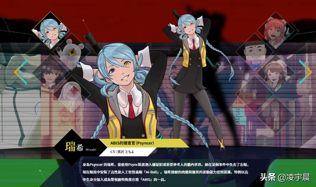 《AI：梦境档案》深度评测：瑕不掩瑜的科幻推理剧情冒险游戏