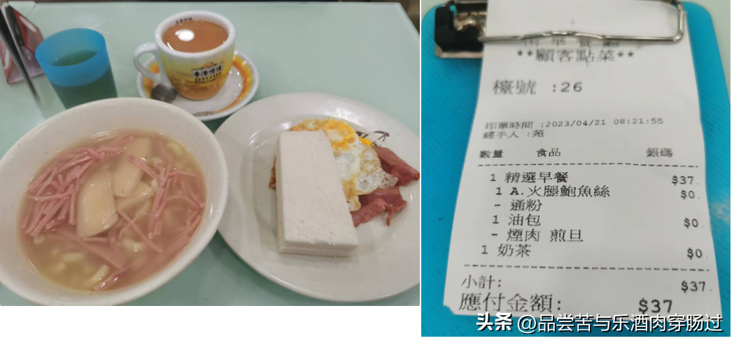 香港之行：7天的餐饮消费记录，看看一日三餐要花多少钱？