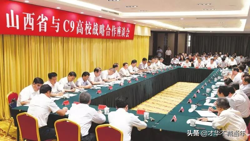 高教洼地之山西，浴火重生