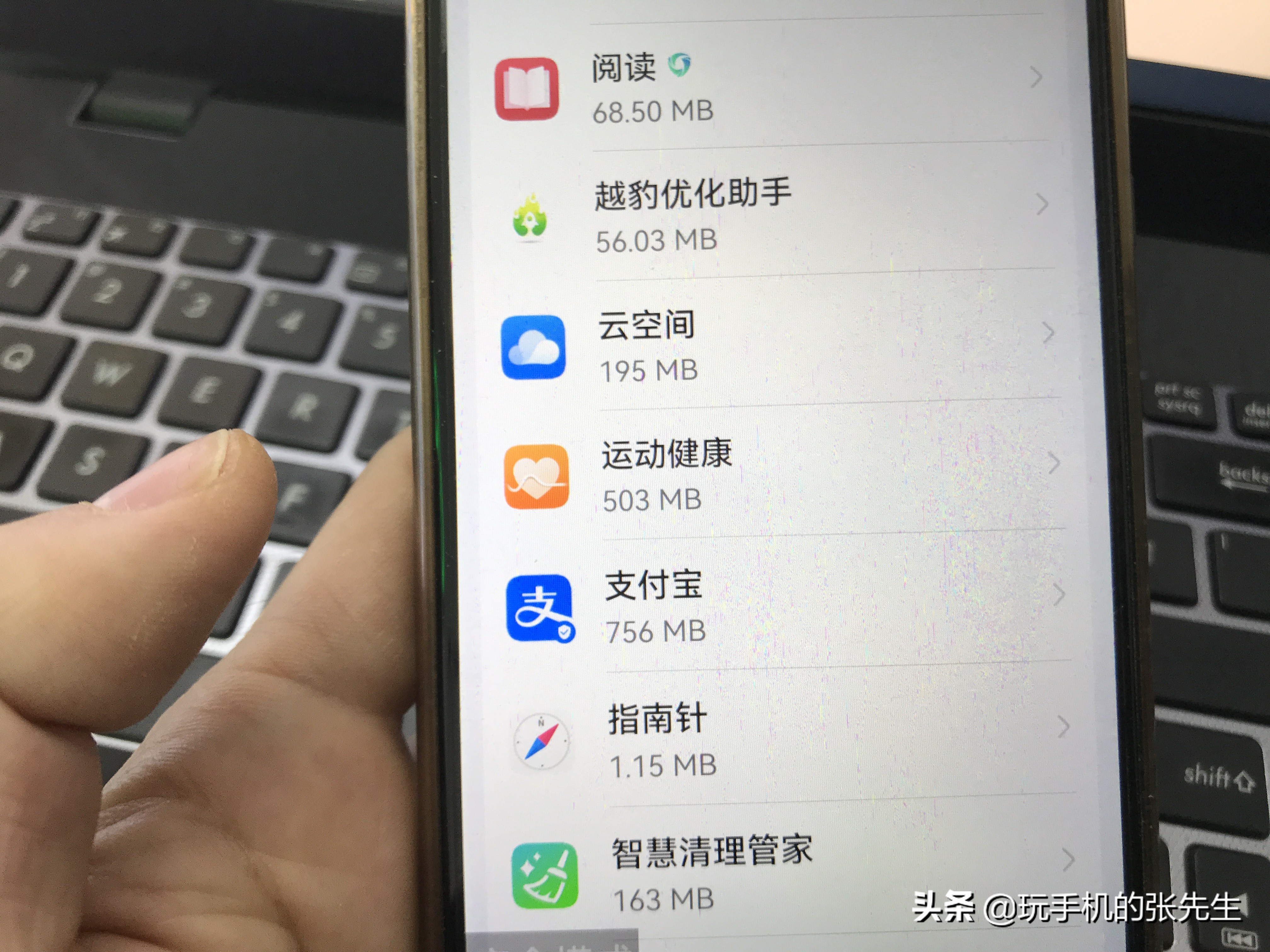 手机频繁弹出广告、黑屏、死机怎么办？多图教程来了，值得收藏