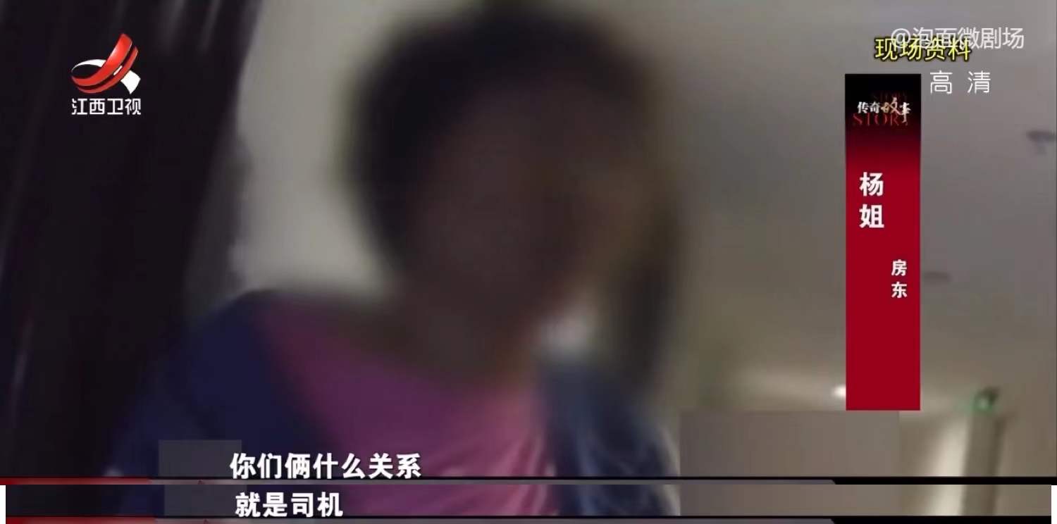 女房东带租客看房被杀,女房东带租客看房被杀电视剧