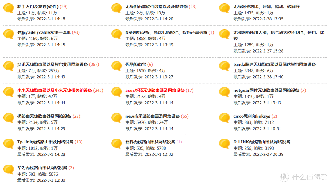 斐讯k1路由器怎么设置（一文带你学会路由器如何刷机）