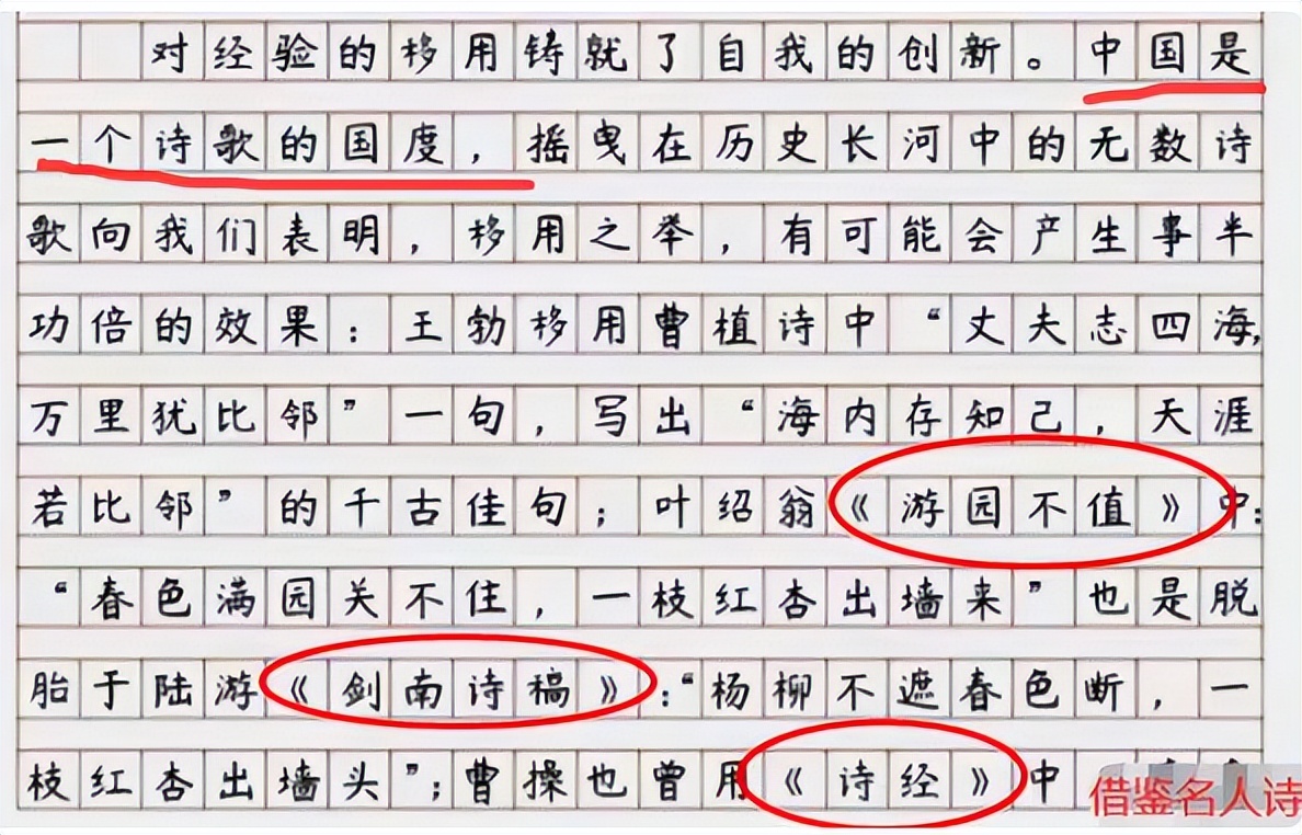 高考满分作文《一条信息》，揭露大学生就业难的原因，现实又扎心