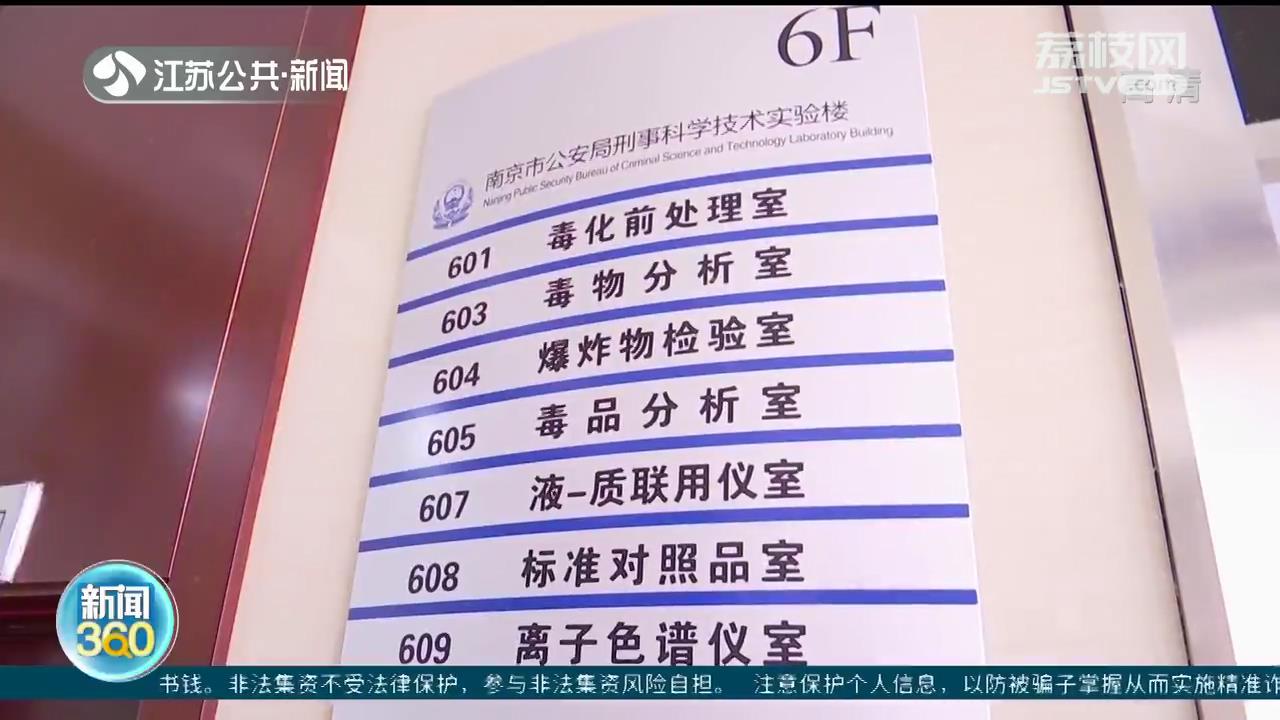 南京：医院向警方求助化验毒药 连续抢救两名误食老鼠药的儿童