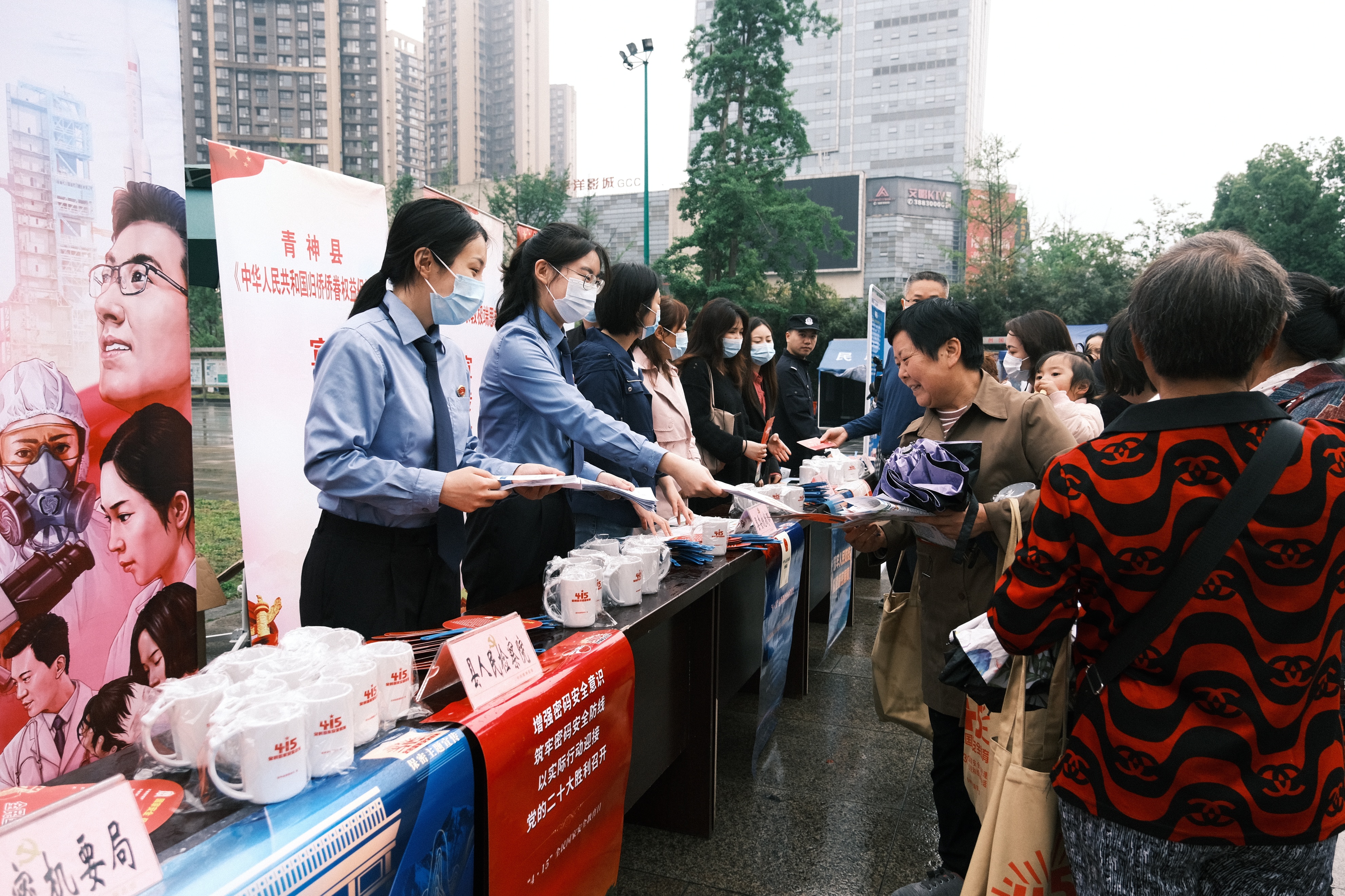 青神县人民检察院开展全民国家安全教育日宣传活动