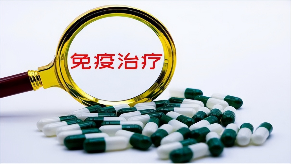 重大突破！首个国产“泛癌种”PD-1上市，覆盖肺癌胃癌等高发癌种