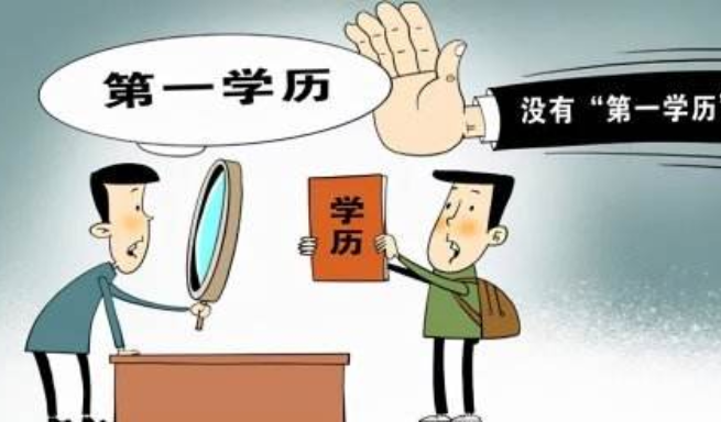 研究生和本科生的差距，4张图告诉你真相，网友：人间真实