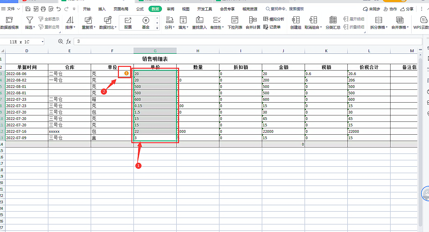在Excel表格中求和结果总是为0怎么办，从两个方面找原因轻松解决