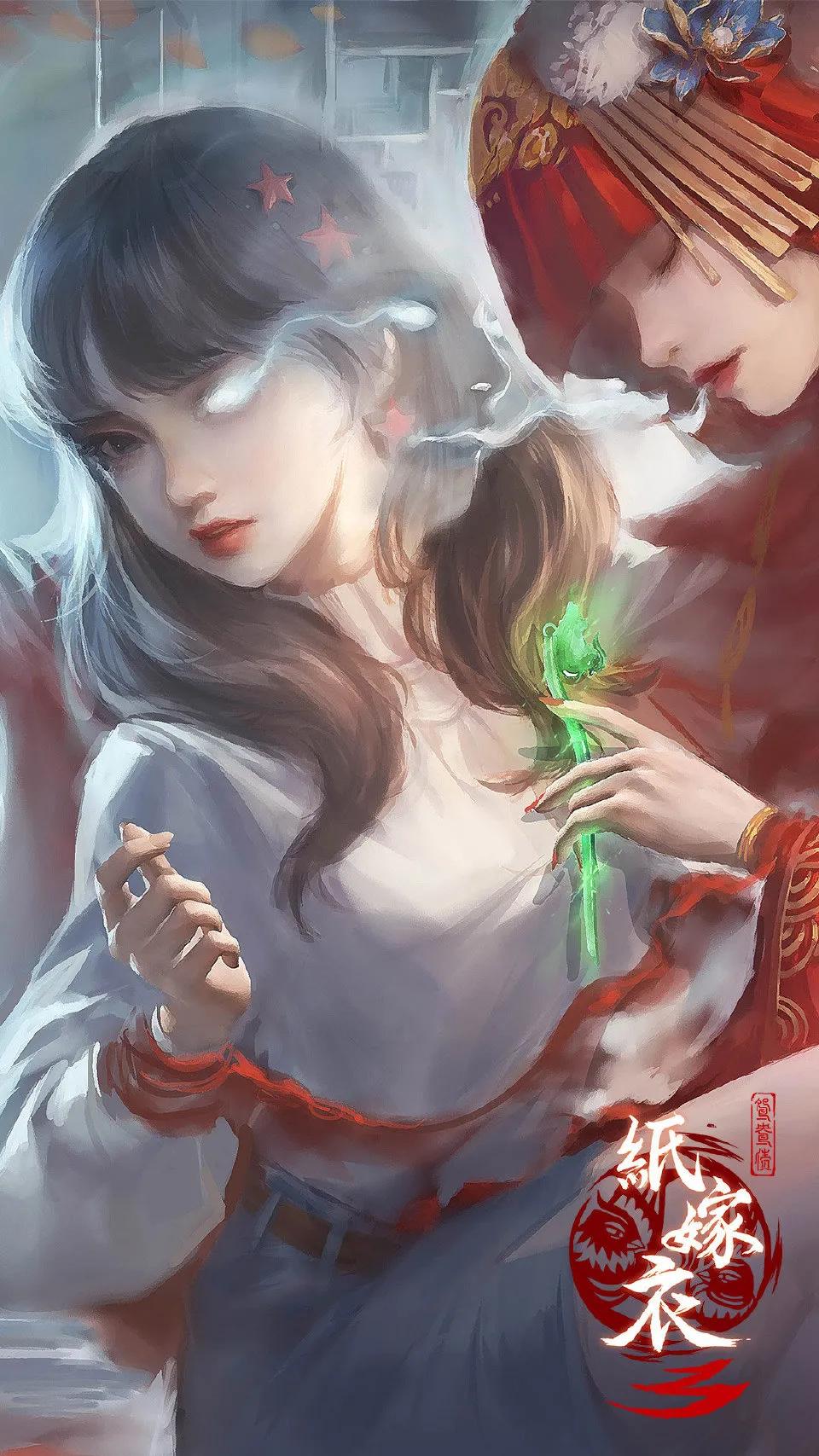 纸嫁衣高清美图鉴赏