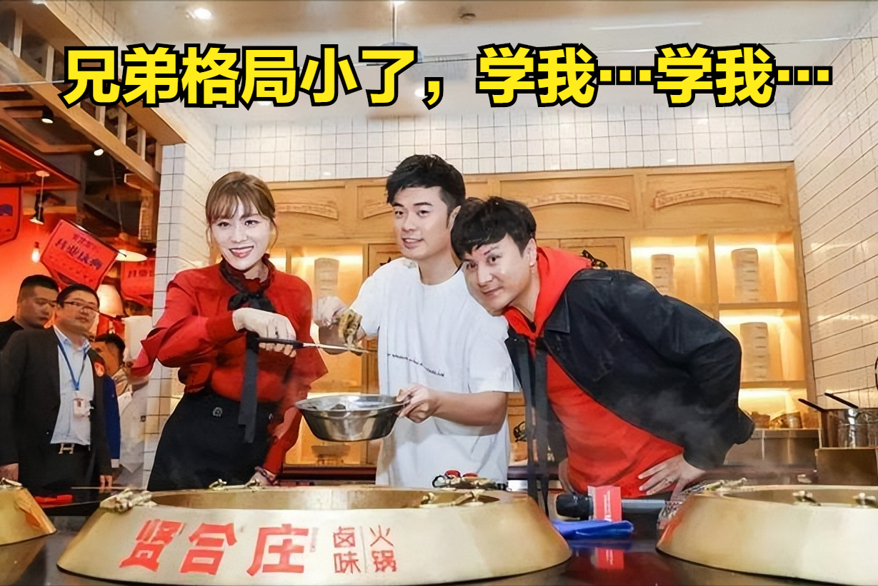 郑凯900万股权被冻结，关陈赫什么事？今年夏天明星第一个瓜