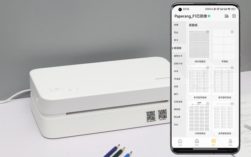 告别繁琐手抄，高效学习，喵喵机家用学习打印机F1让你省心省时