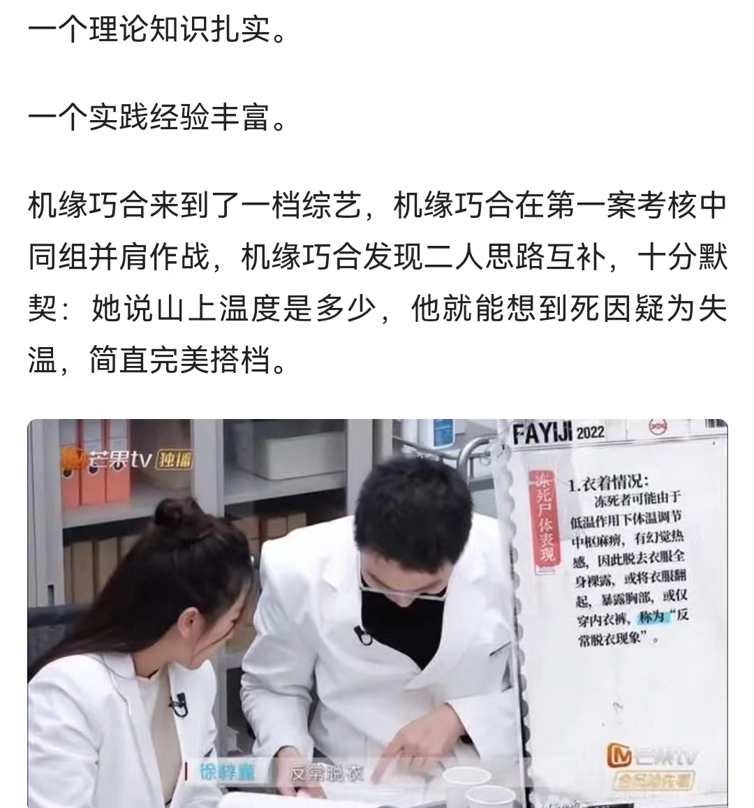 橘子晚报/大本洛佩兹结婚，邓紫棋改微博名字