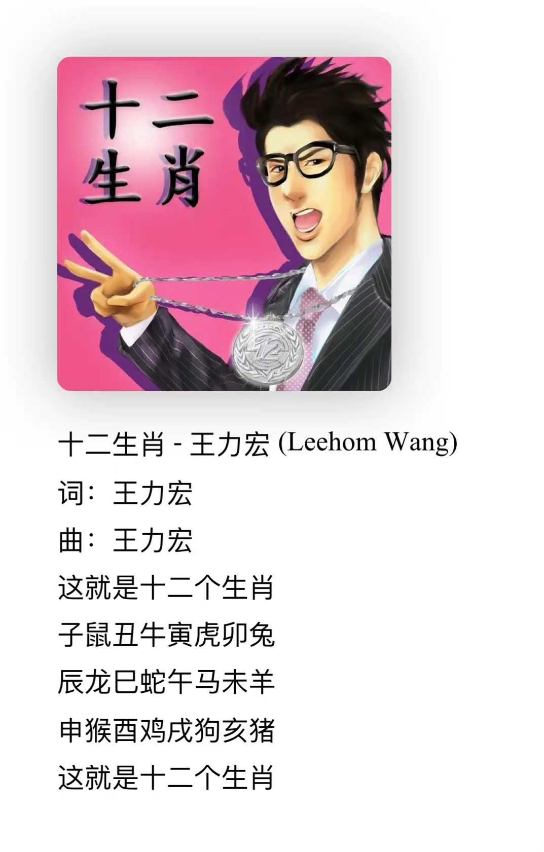 王力宏道歉官宣停工，李靓蕾得到赔偿放弃起诉，这场闹剧结束了？