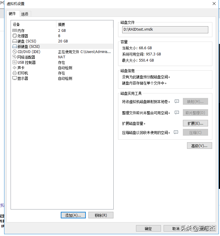 硬件RAID阵列数据重组，vSphere VMFS文件系统虚拟机文件提取