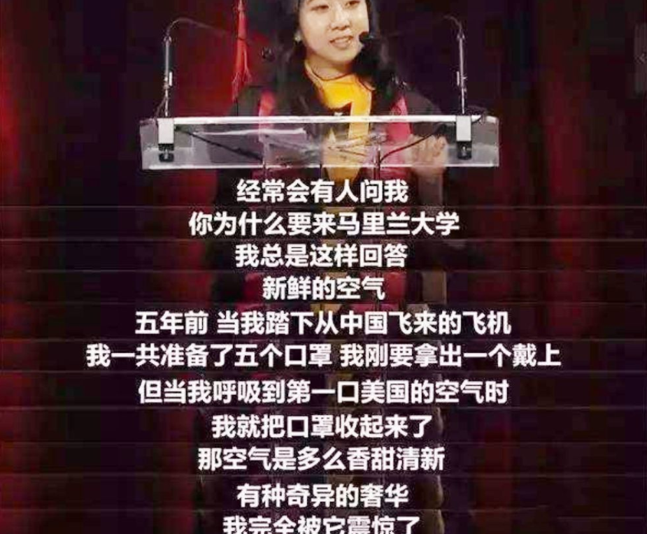 “空气香甜女”杨舒平回国后，被中国企业嫌弃，靠遛狗打发时间