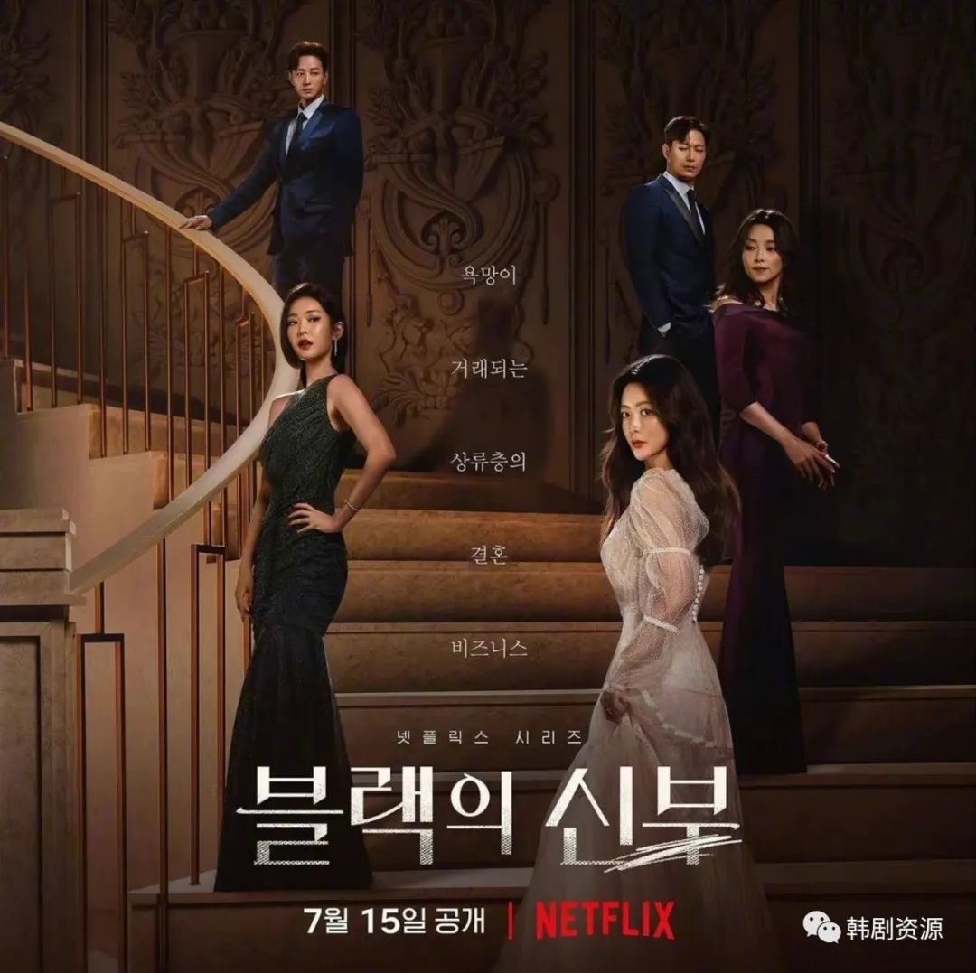 这个月要追的韩剧