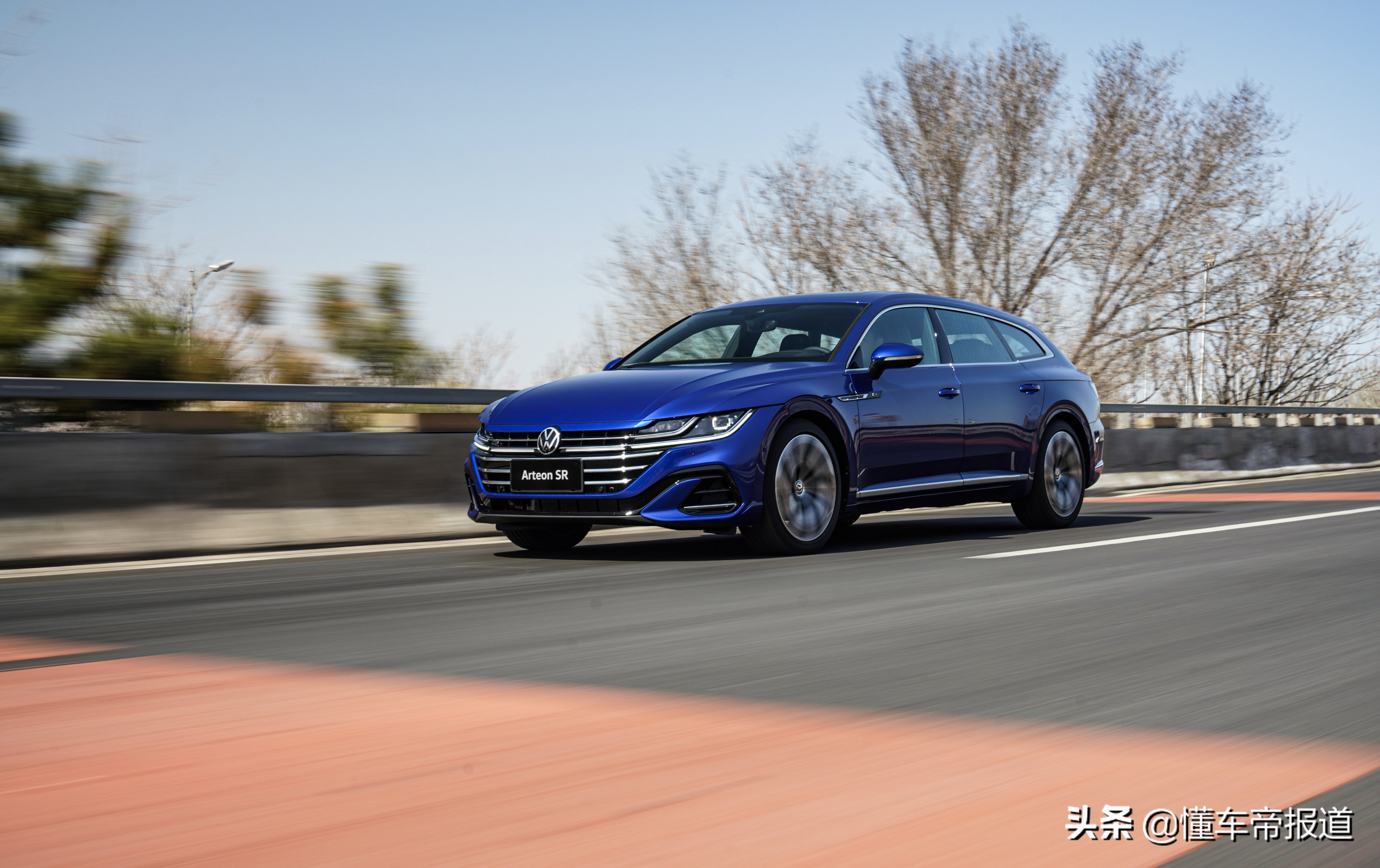 新车 |“纯纯德味”猎装车，售价不到35万元！试驾大众Arteon SR