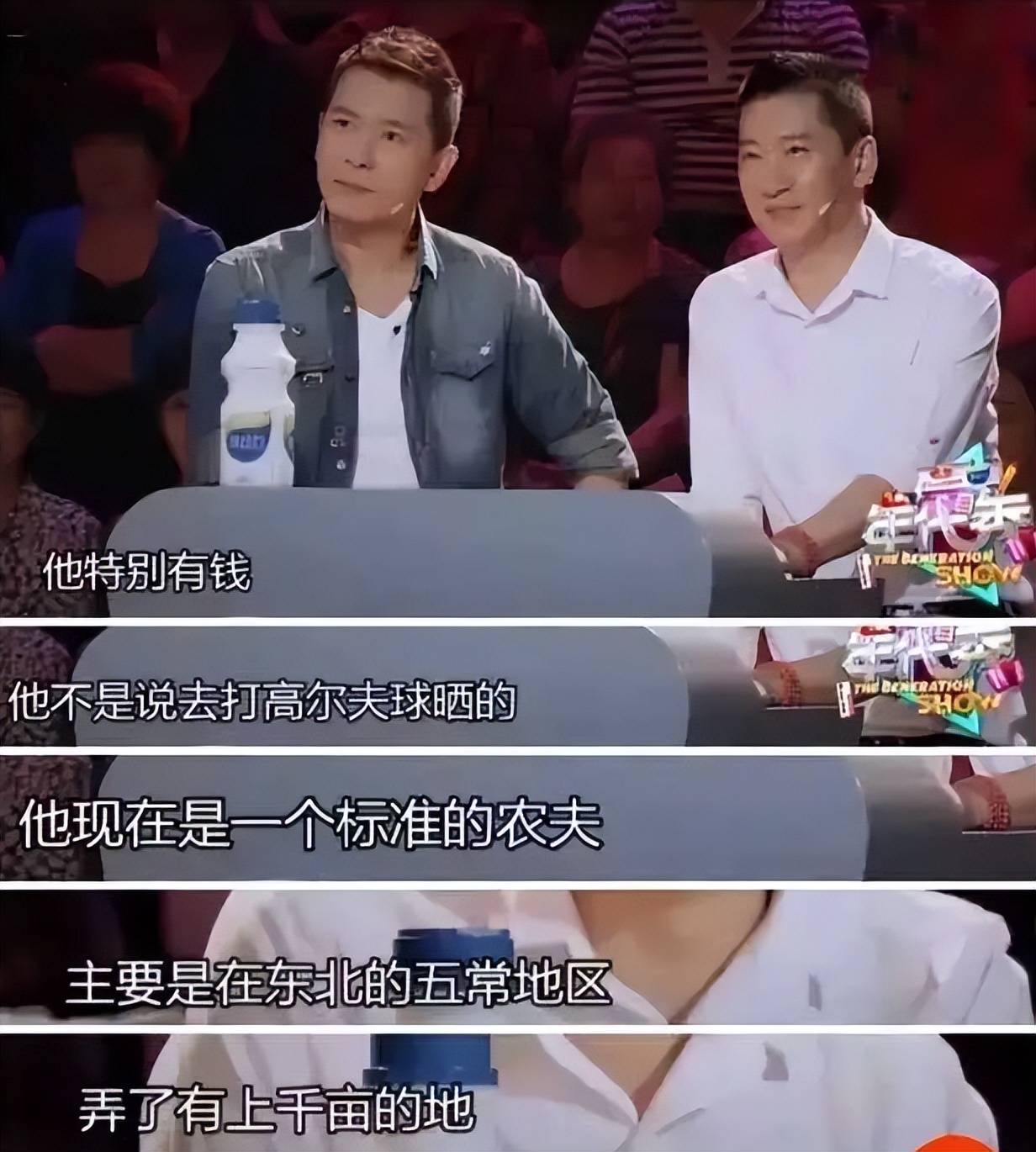 “东边不亮西边亮”，没想到6位过气明星，会用这些方式重回巅峰