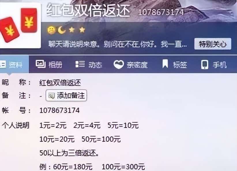 反诈进行时丨谨记“防骗十招”，远离诈骗风险